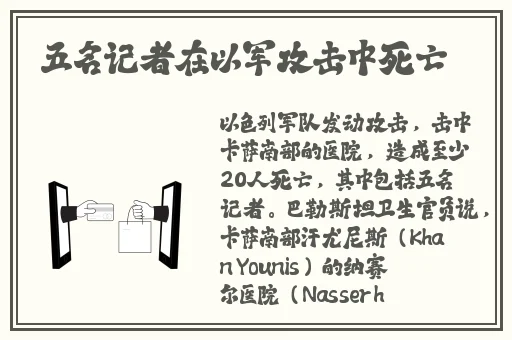 男生和女生拔萝卜又痛又叫