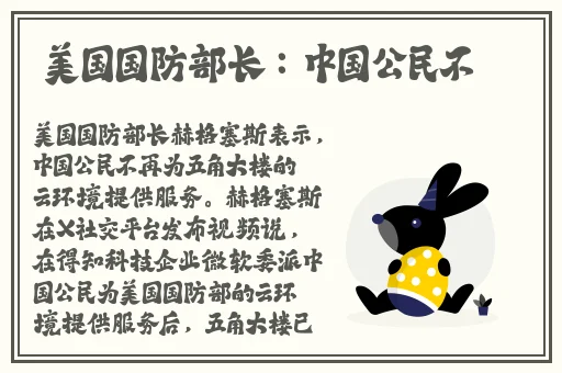 中国14may18_XXXXXLmedjyf