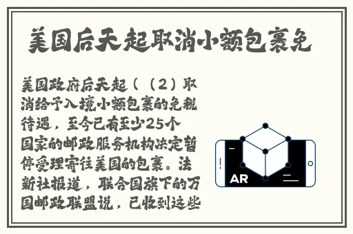 色波影院