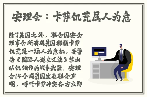 多多香蕉榴莲丝瓜草莓黄瓜榴莲