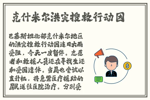 五一爆料网下载